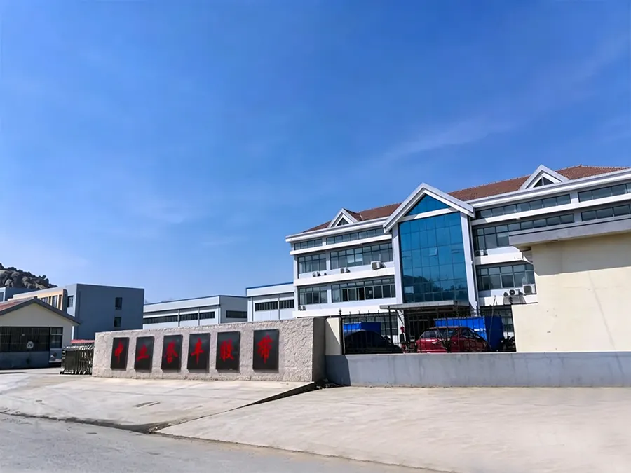 Qingdao Zhongye Yufeng Tape Co., Ltd.
